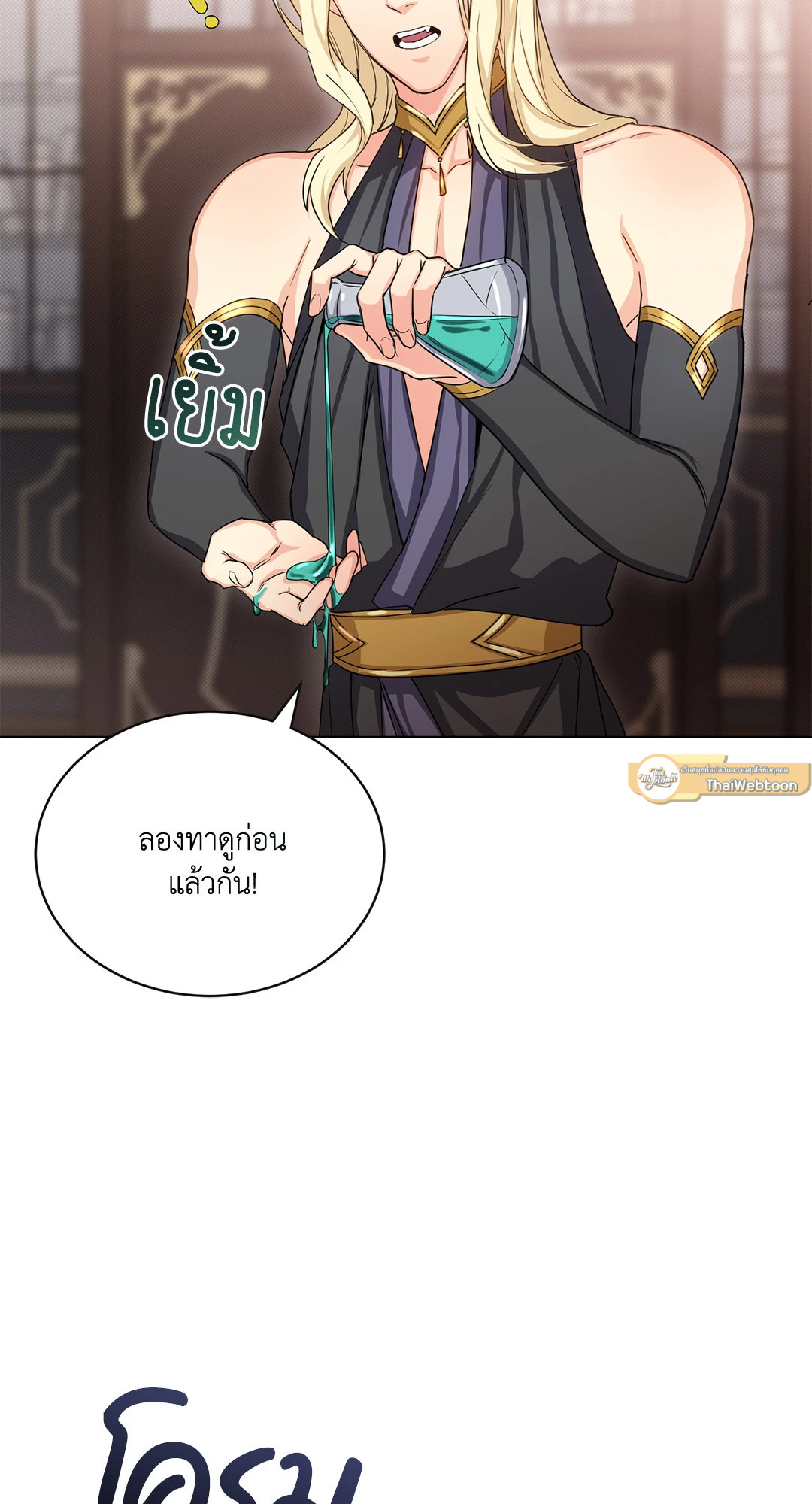 หน้า 81