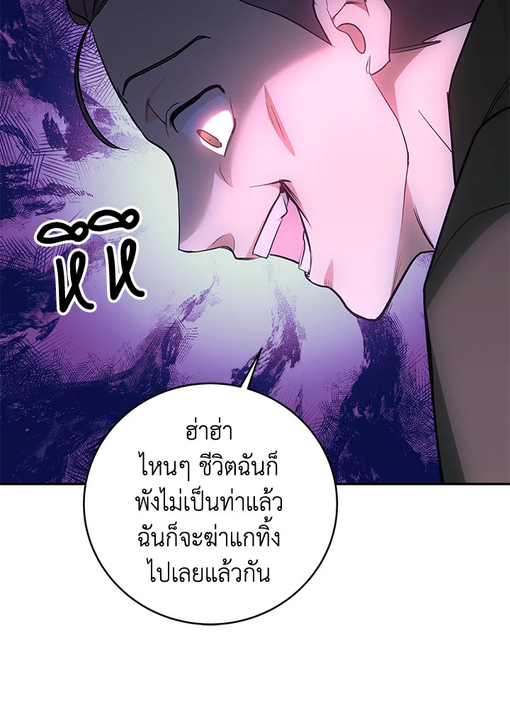 หน้า 91