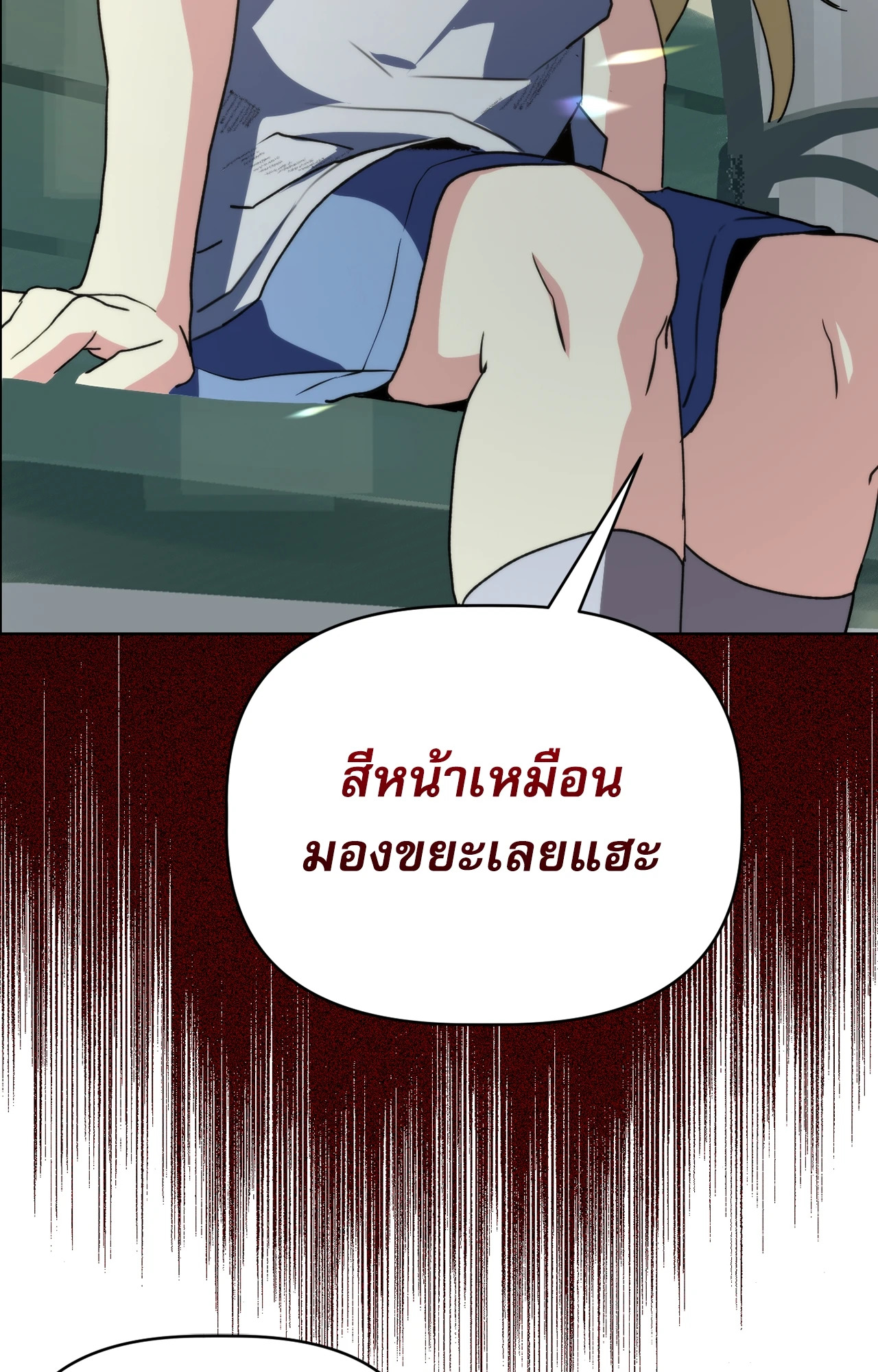 หน้า 111