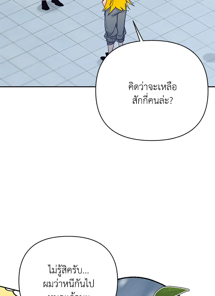 หน้า 79