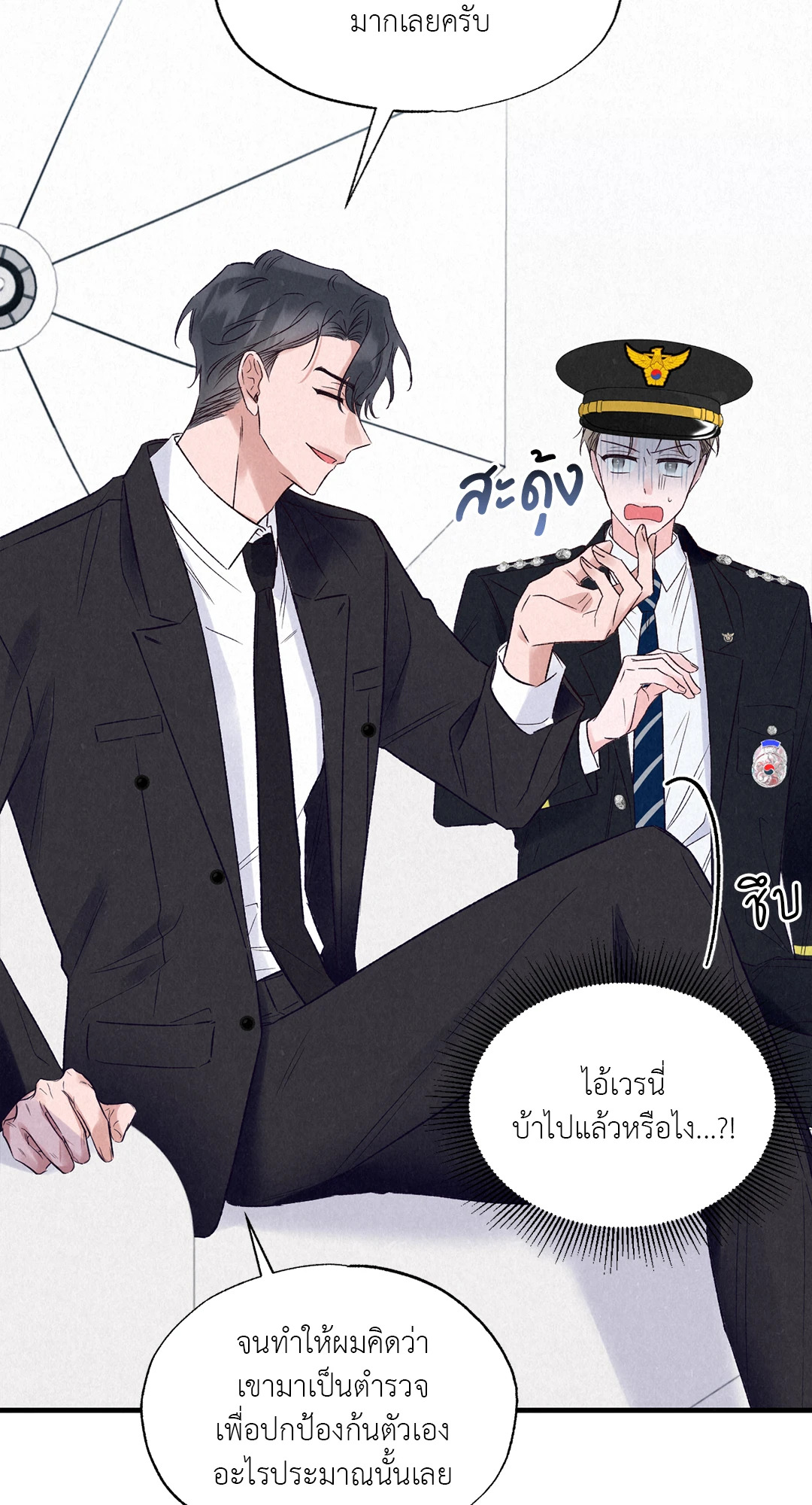 หน้า 34