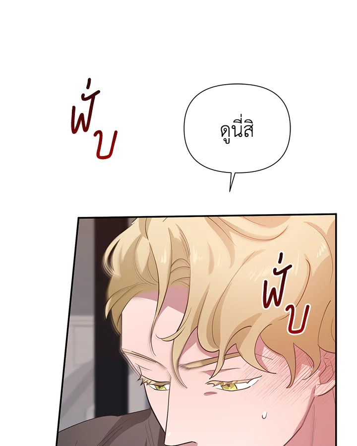 หน้า 79