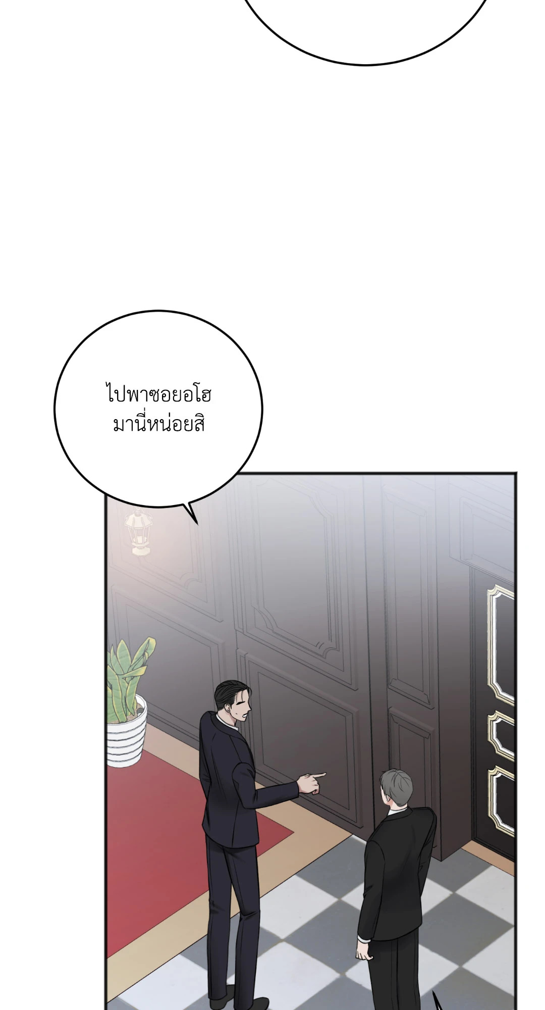 หน้า 36