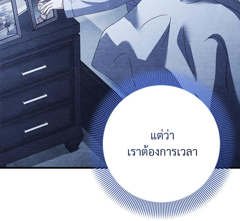หน้า 96