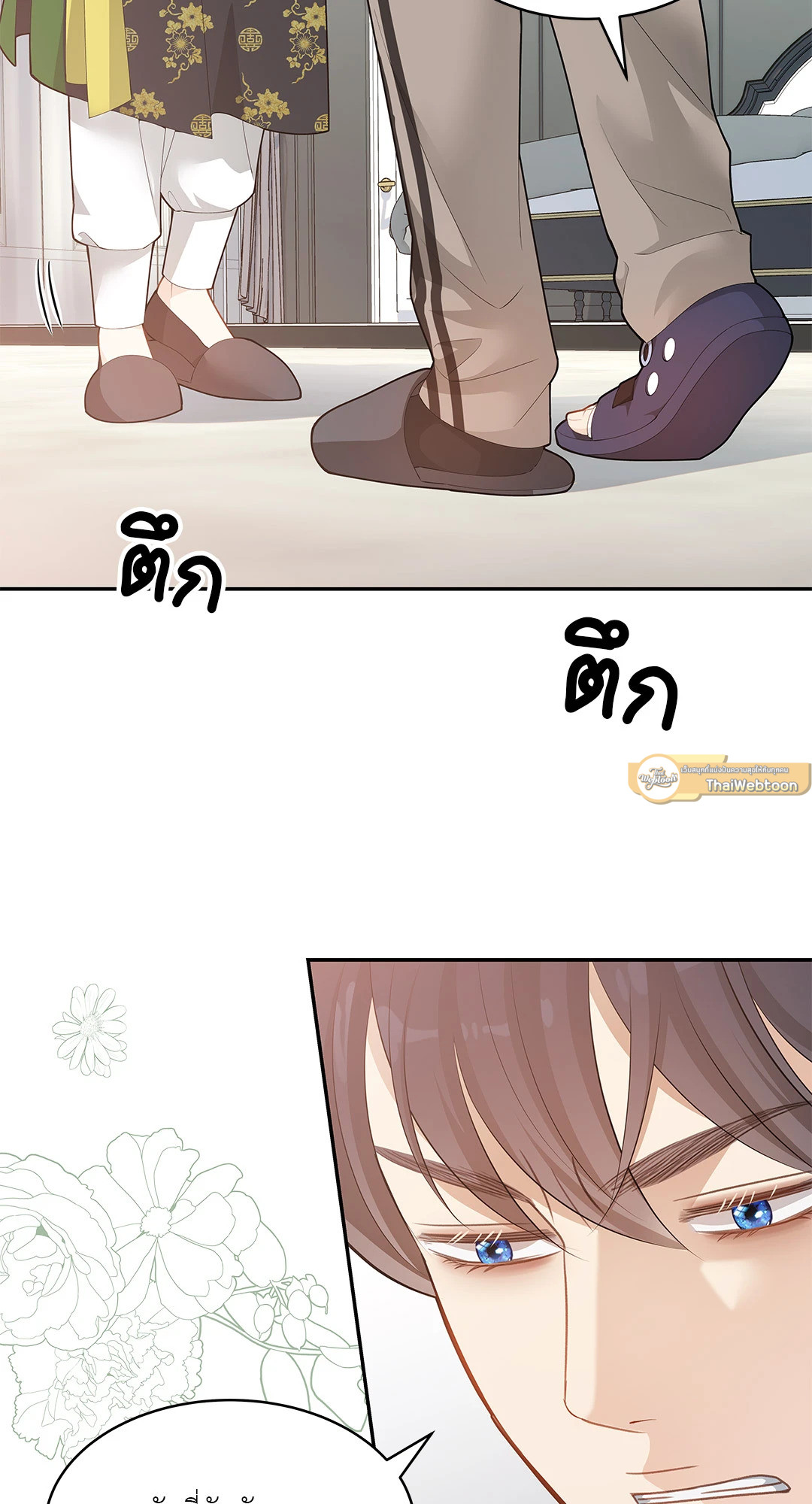 หน้า 57