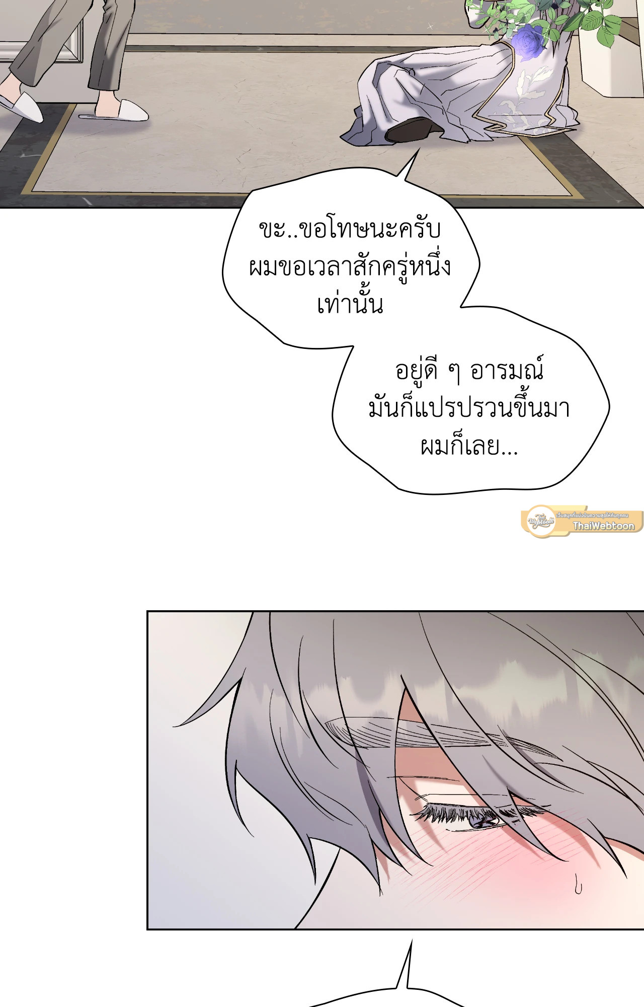 หน้า 61