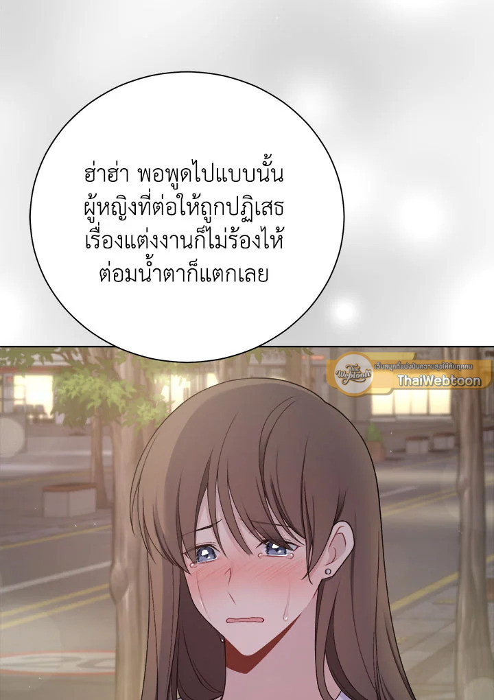 หน้า 77