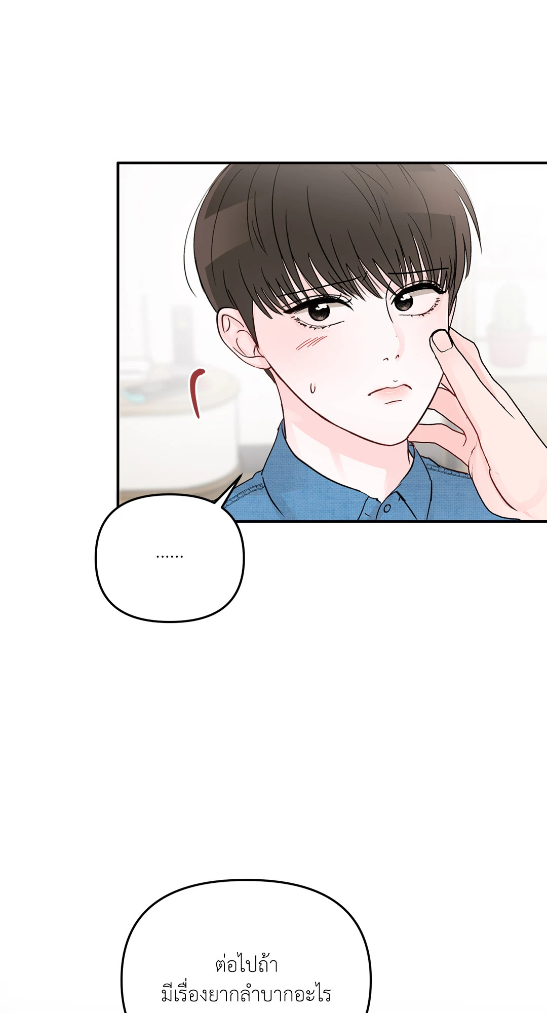 หน้า 71