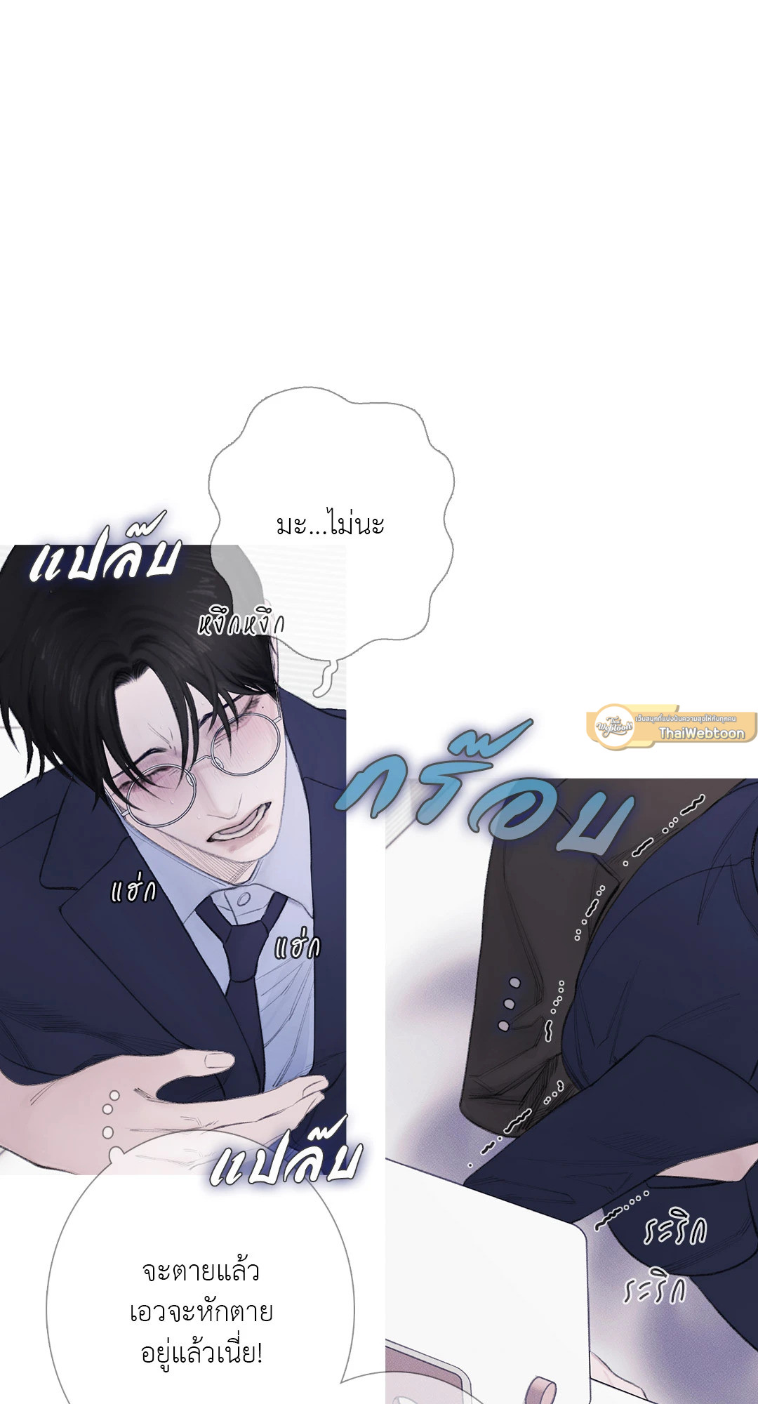 หน้า 45
