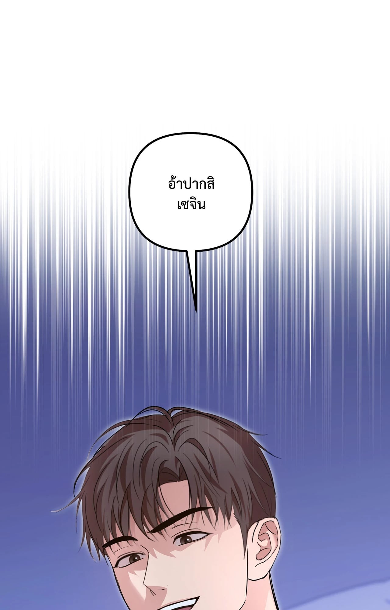 หน้า 90