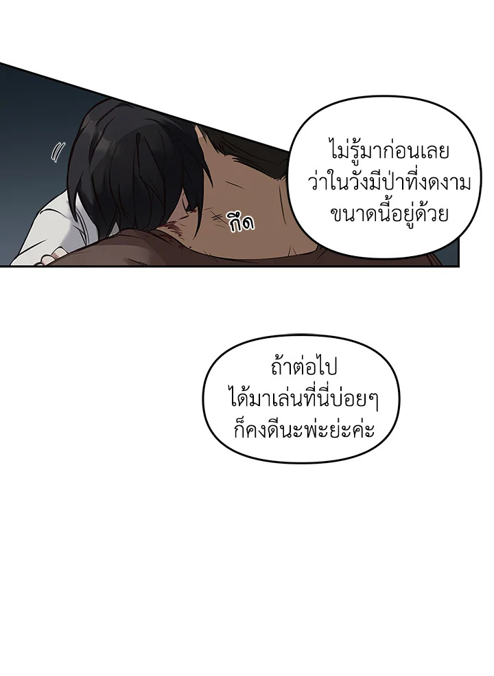 หน้า 74
