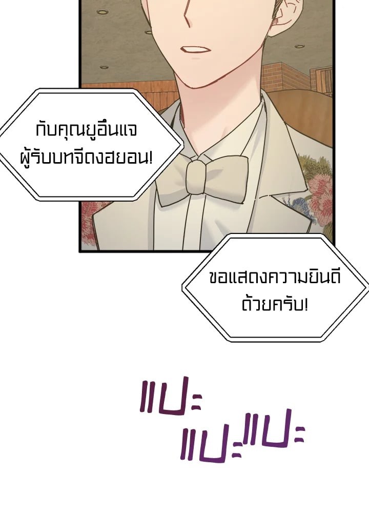 หน้า 67