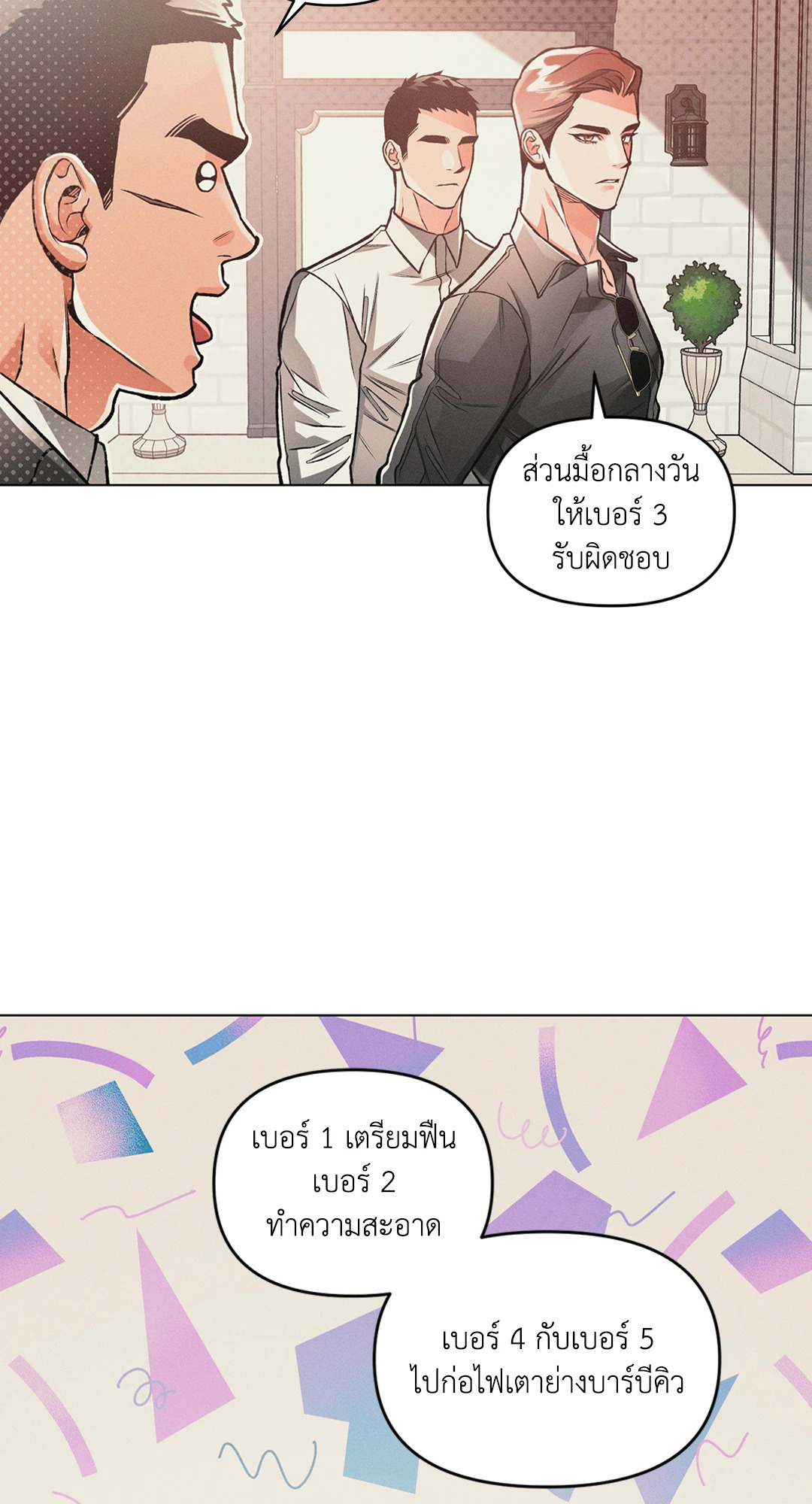 หน้า 48