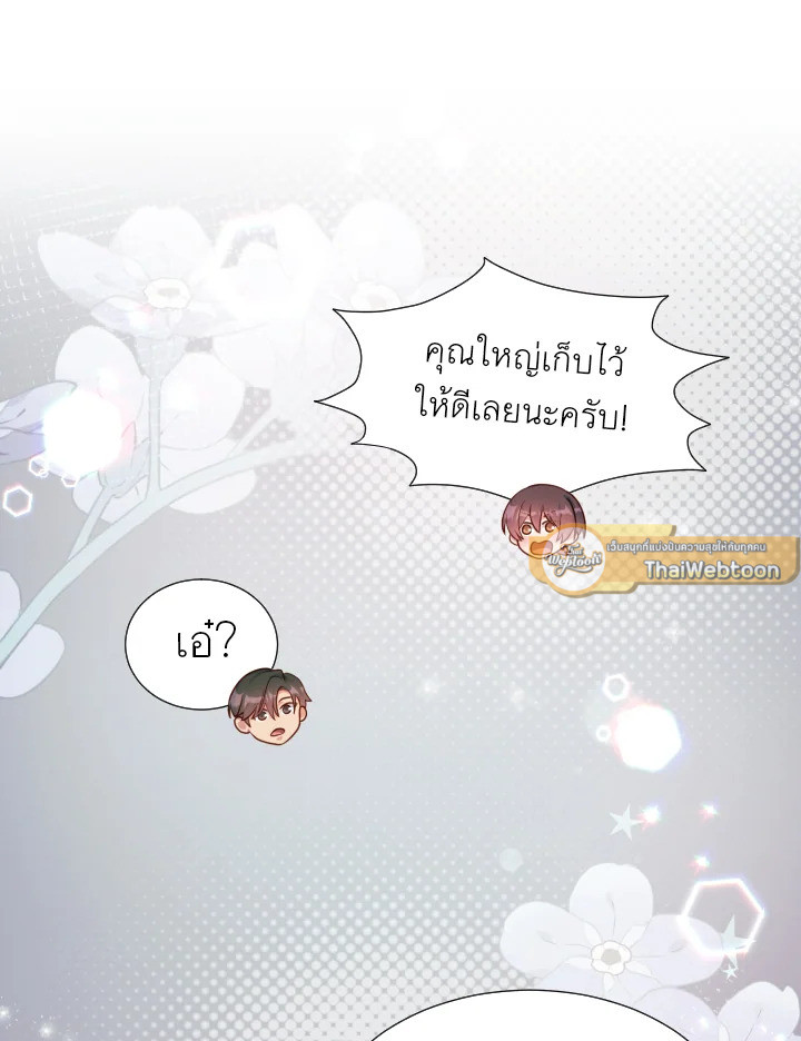 หน้า 79