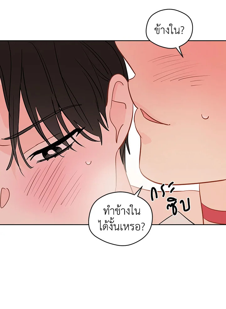 หน้า 76