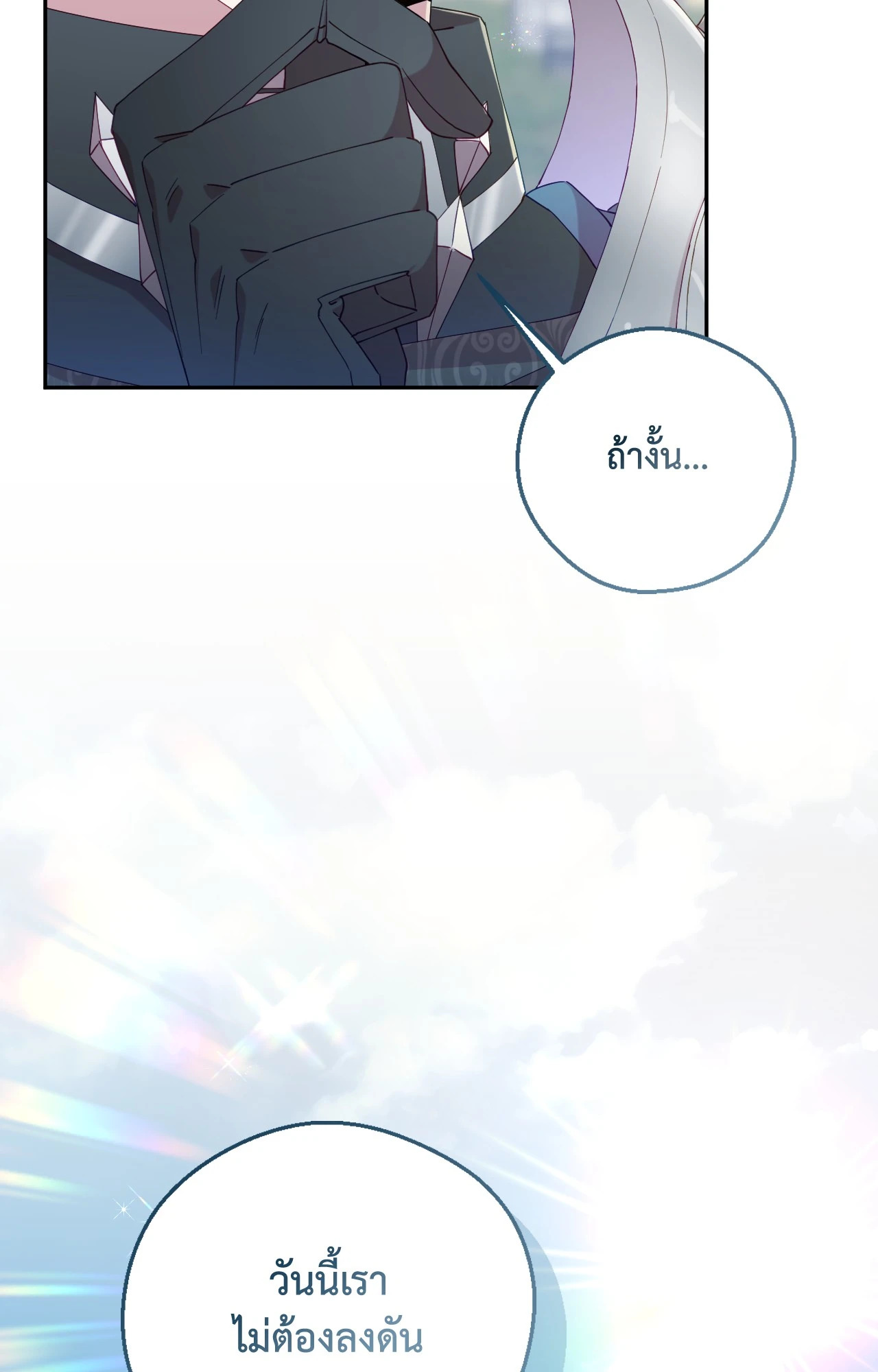 หน้า 102