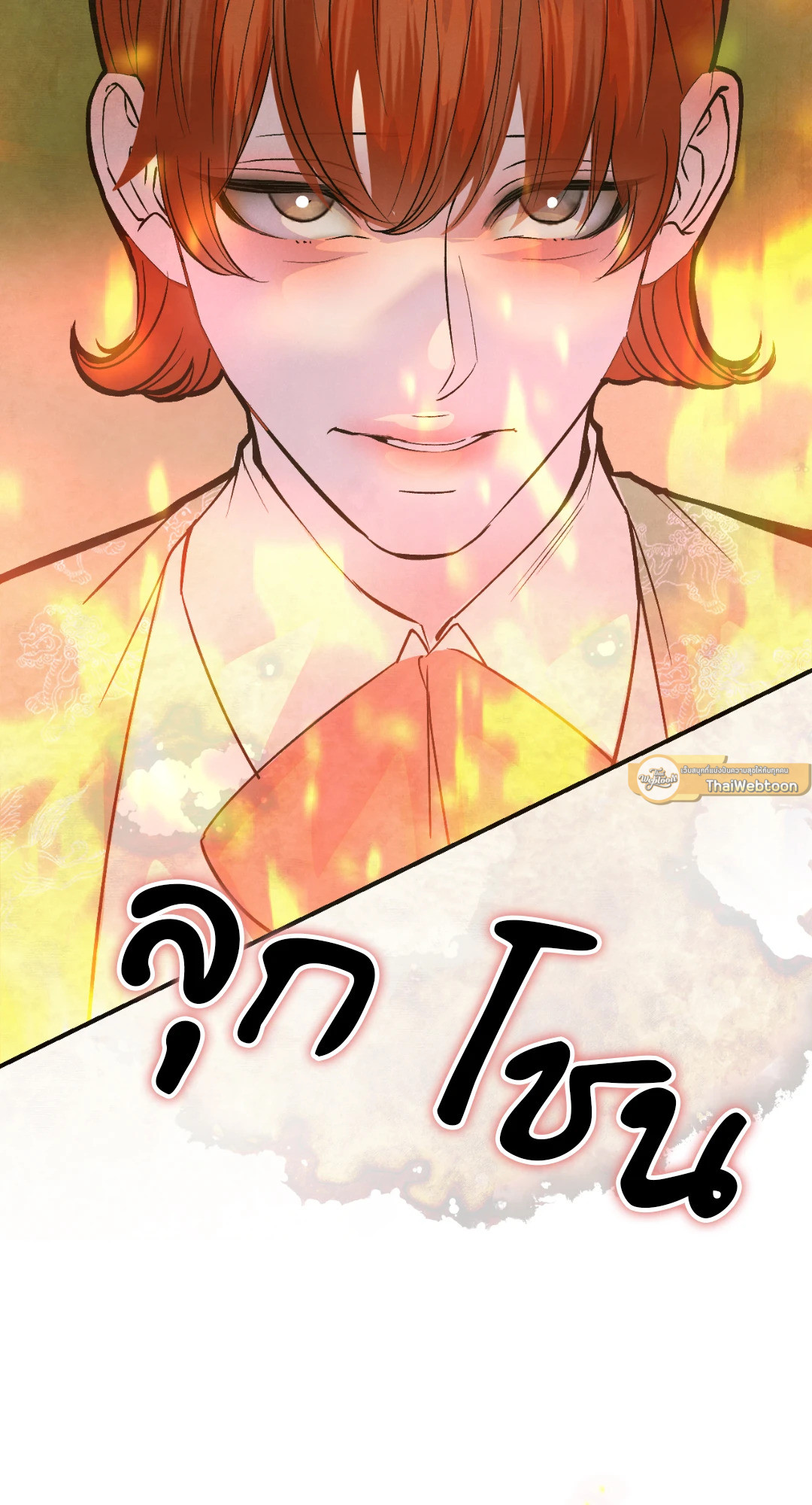 หน้า 85