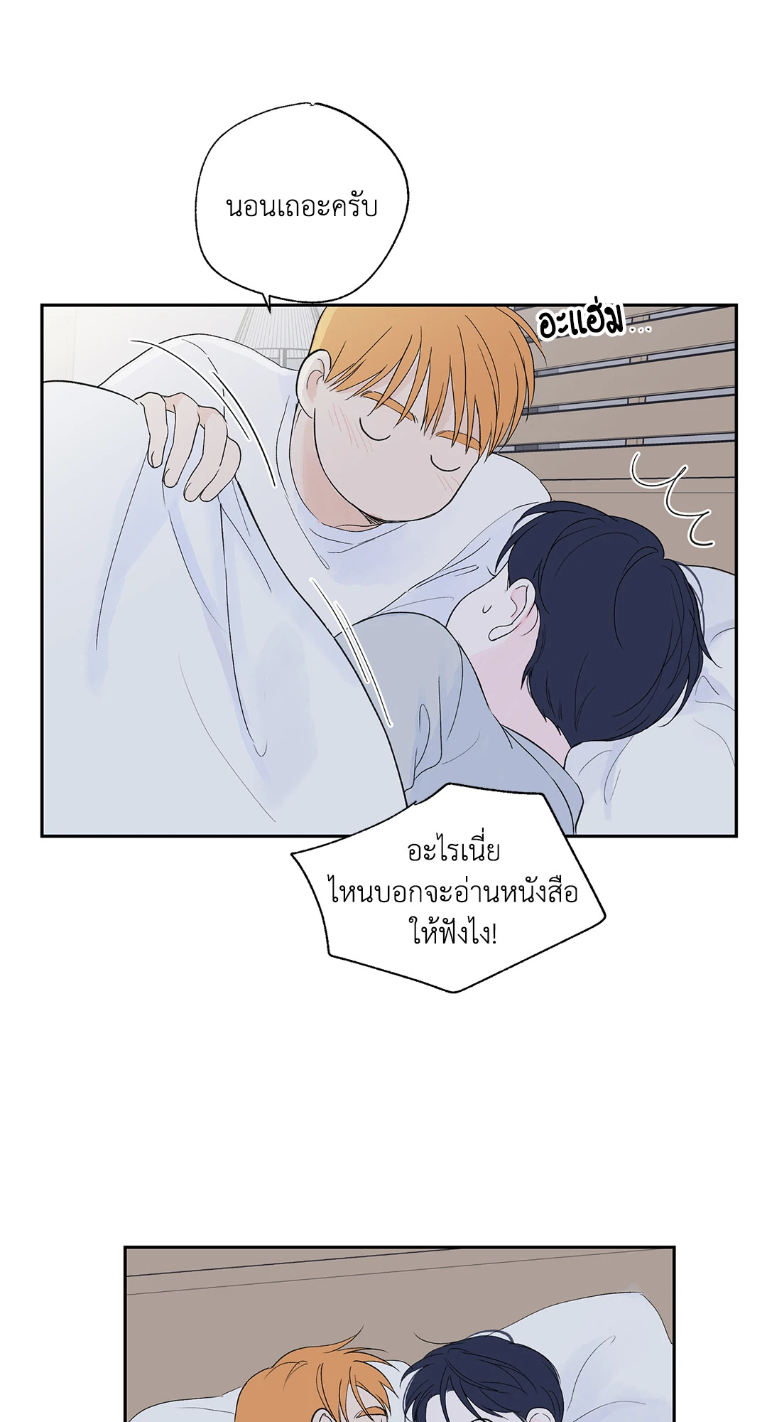 หน้า 38