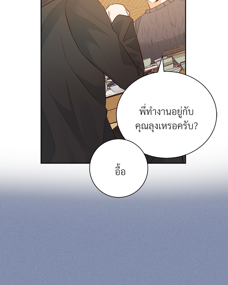 หน้า 76