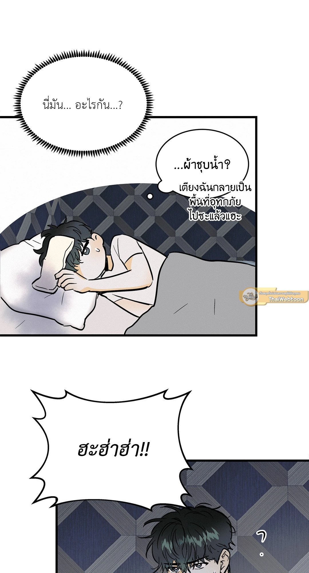 หน้า 37