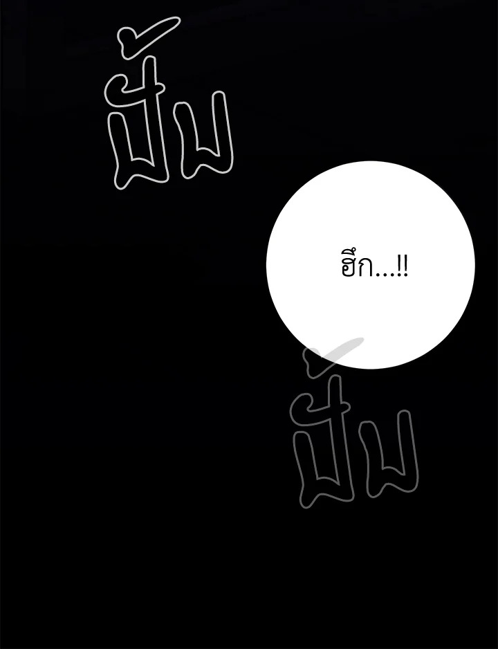 หน้า 96