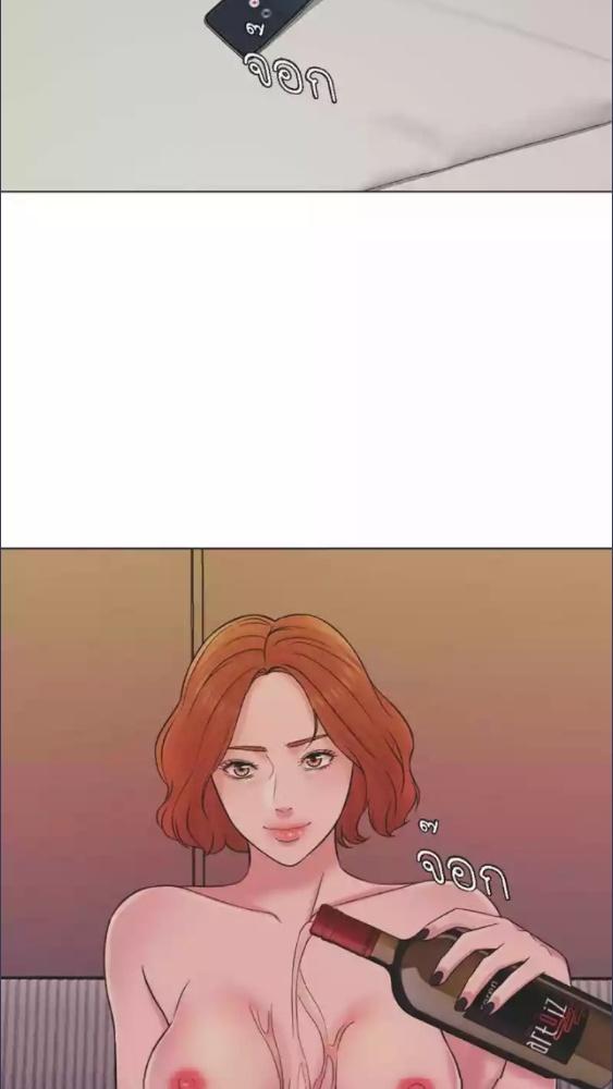 ภรรยา 1000 วัน | Wife for 1000 Days ตอนที่ 15 - รูปที่ 2