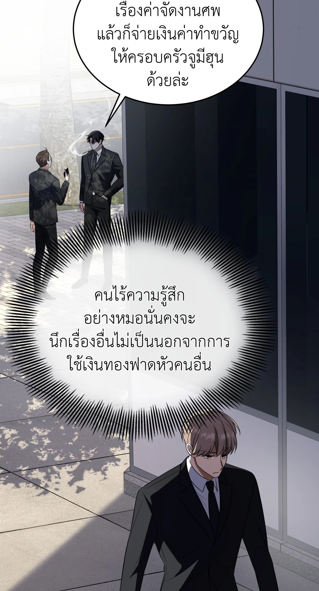 หน้า 79