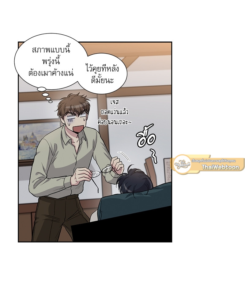หน้า 26