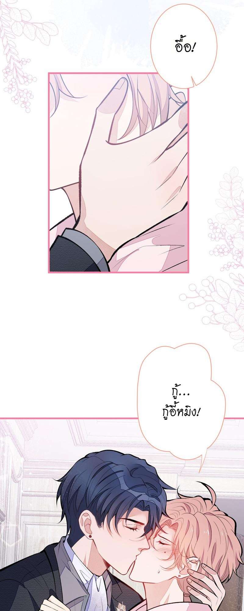 หน้า 30