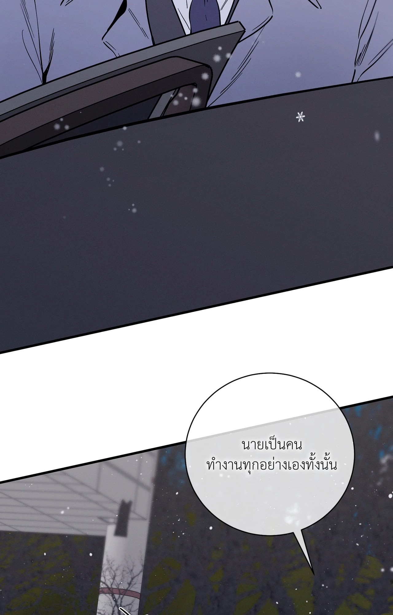 หน้า 75