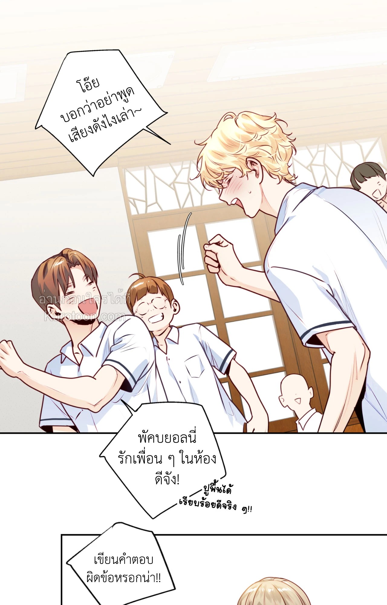หน้า 17