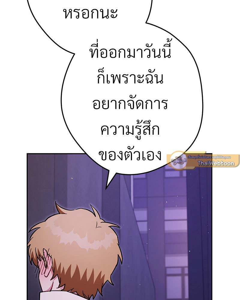 หน้า 156