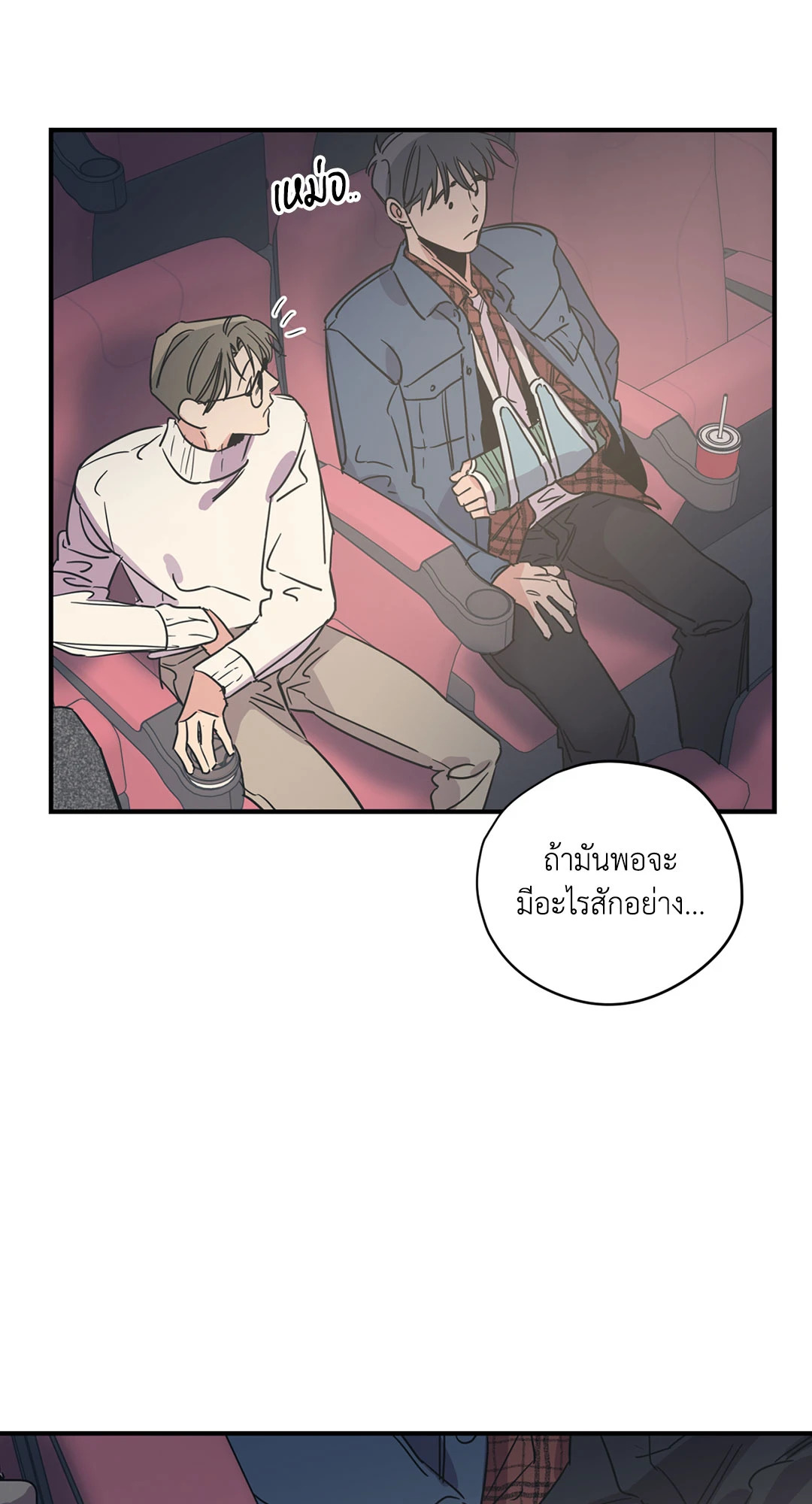 หน้า 40