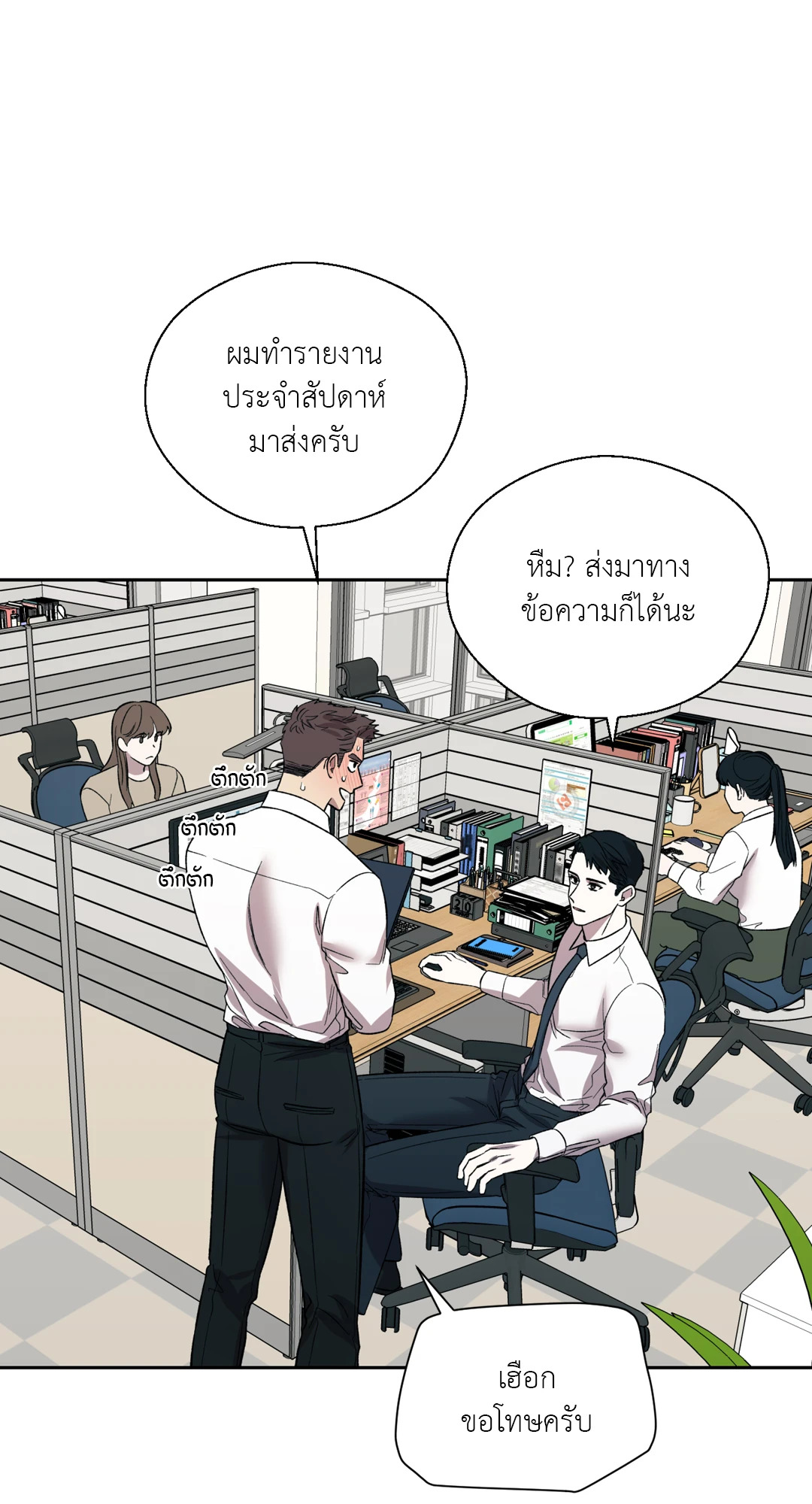 หน้า 17