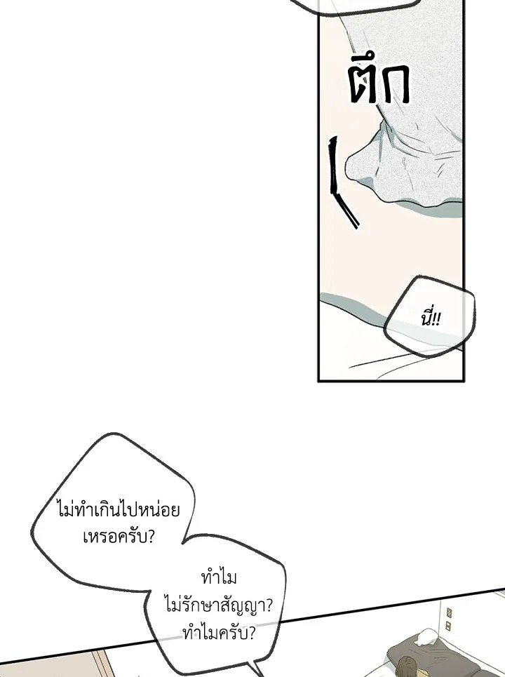 หน้า 82