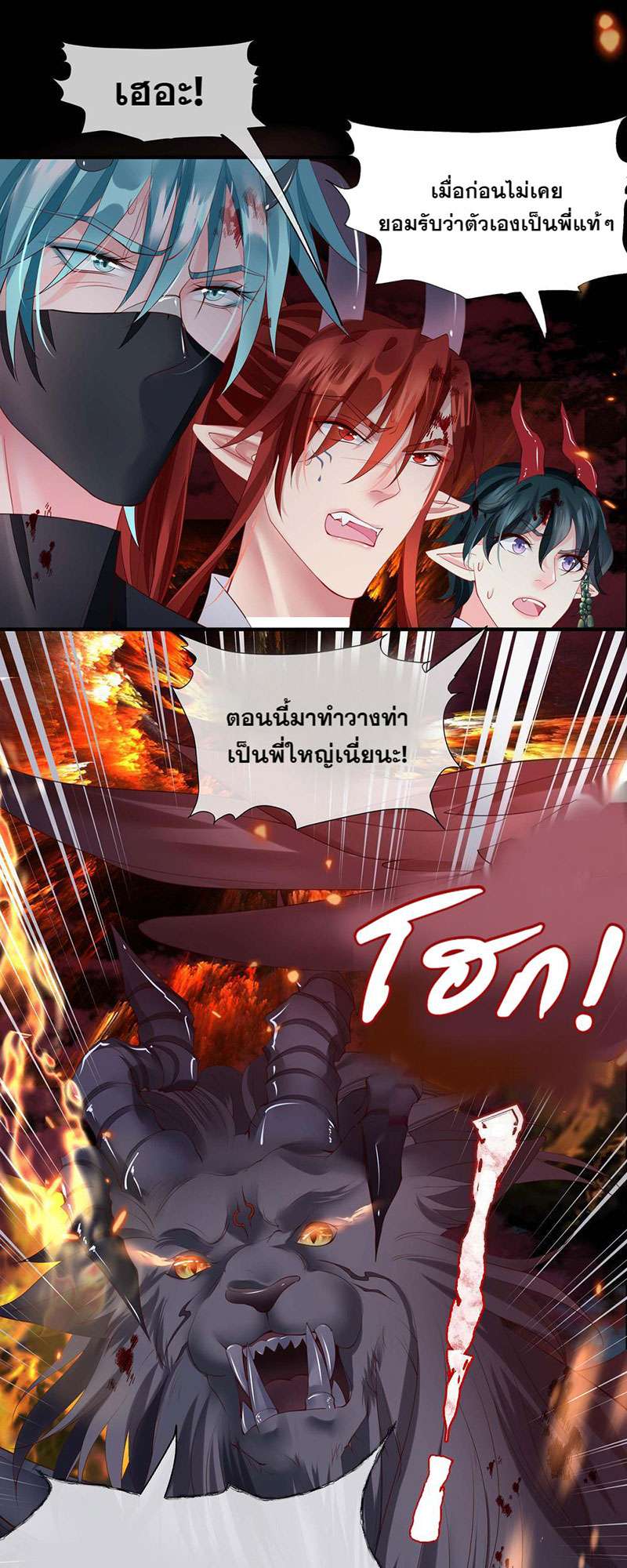 หน้า 28