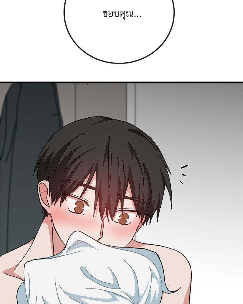 หน้า 85