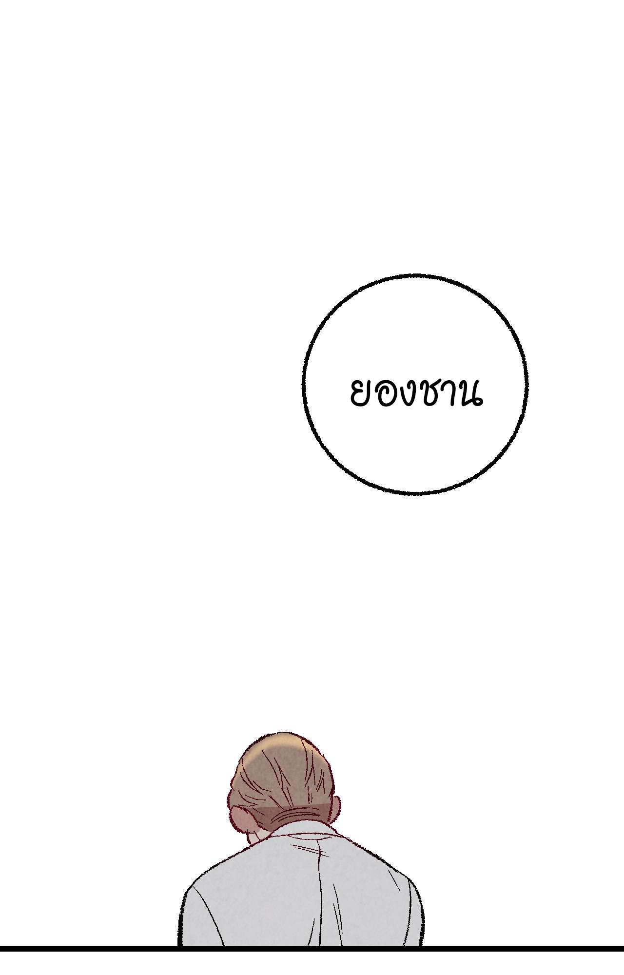 หน้า 91