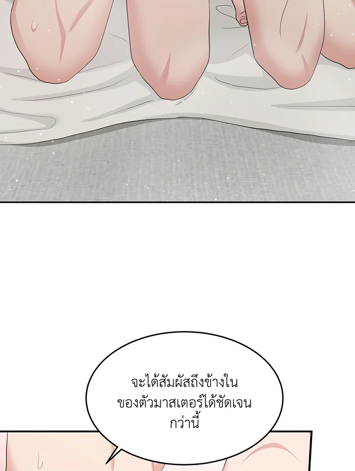 หน้า 78