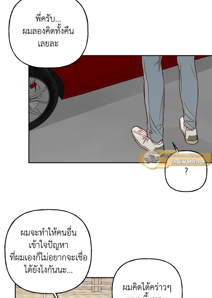 หน้า 73
