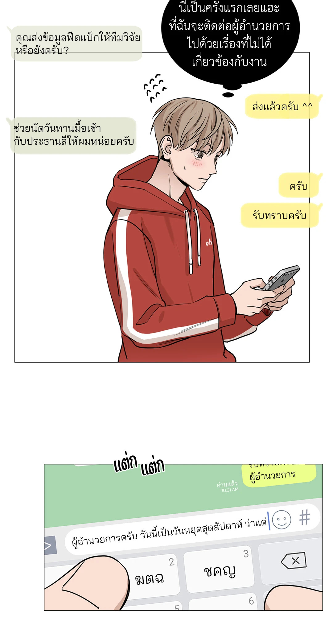 หน้า 46
