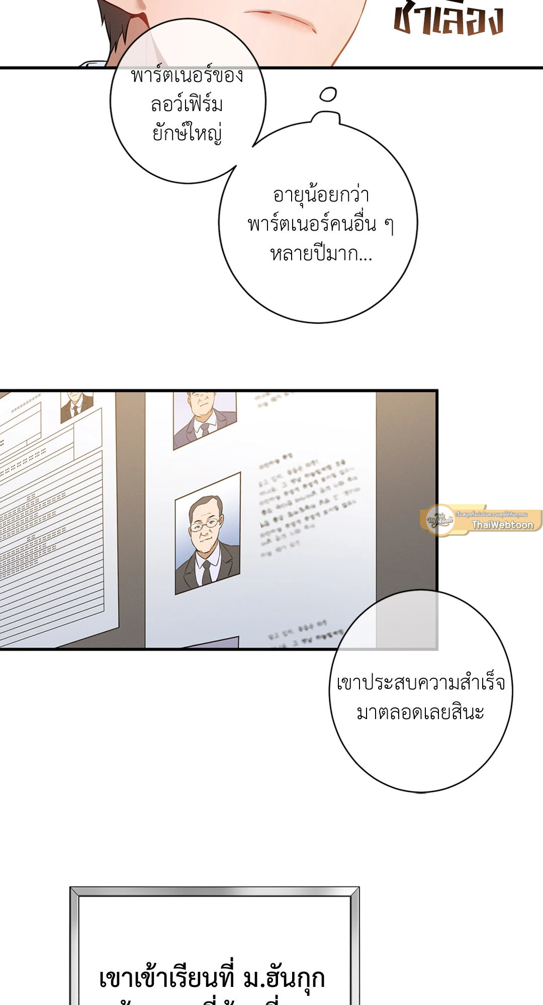 หน้า 22