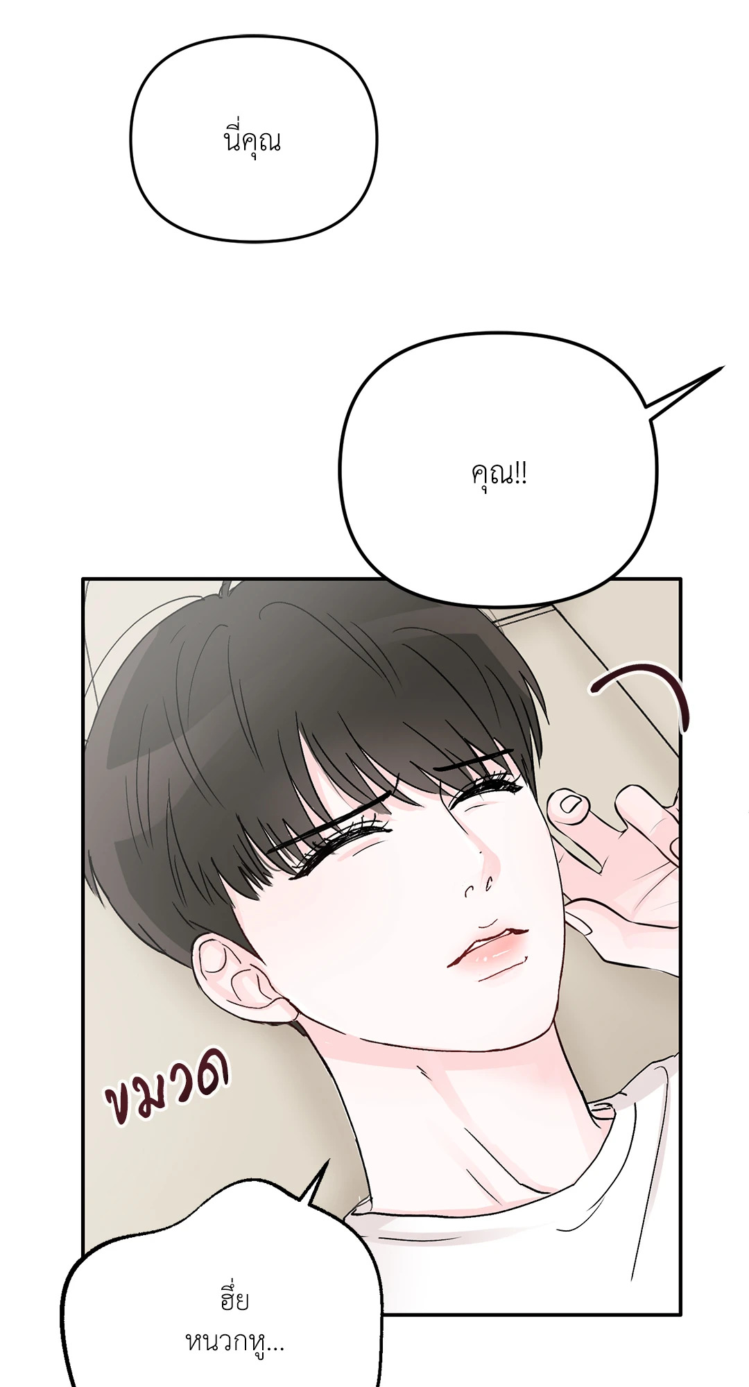 หน้า 83