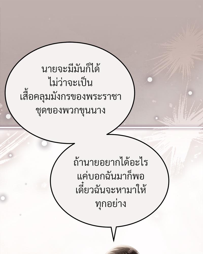 หน้า 111