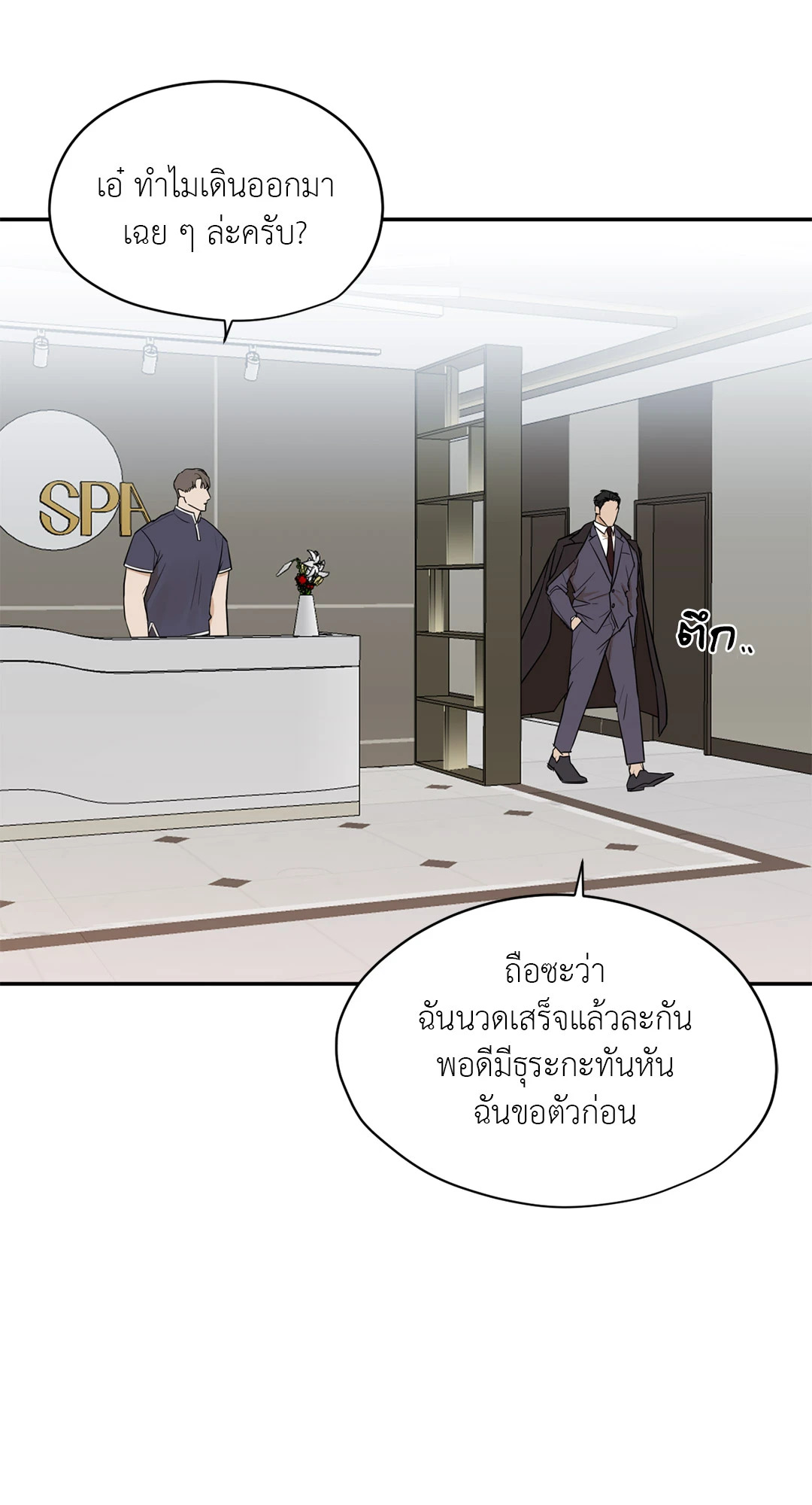 หน้า 34