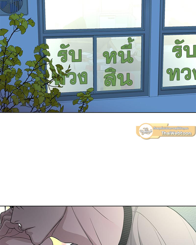 เพลิงร้อนผลาญรัก | Blaze Out ตอนที่ 48 - รูปที่ 2