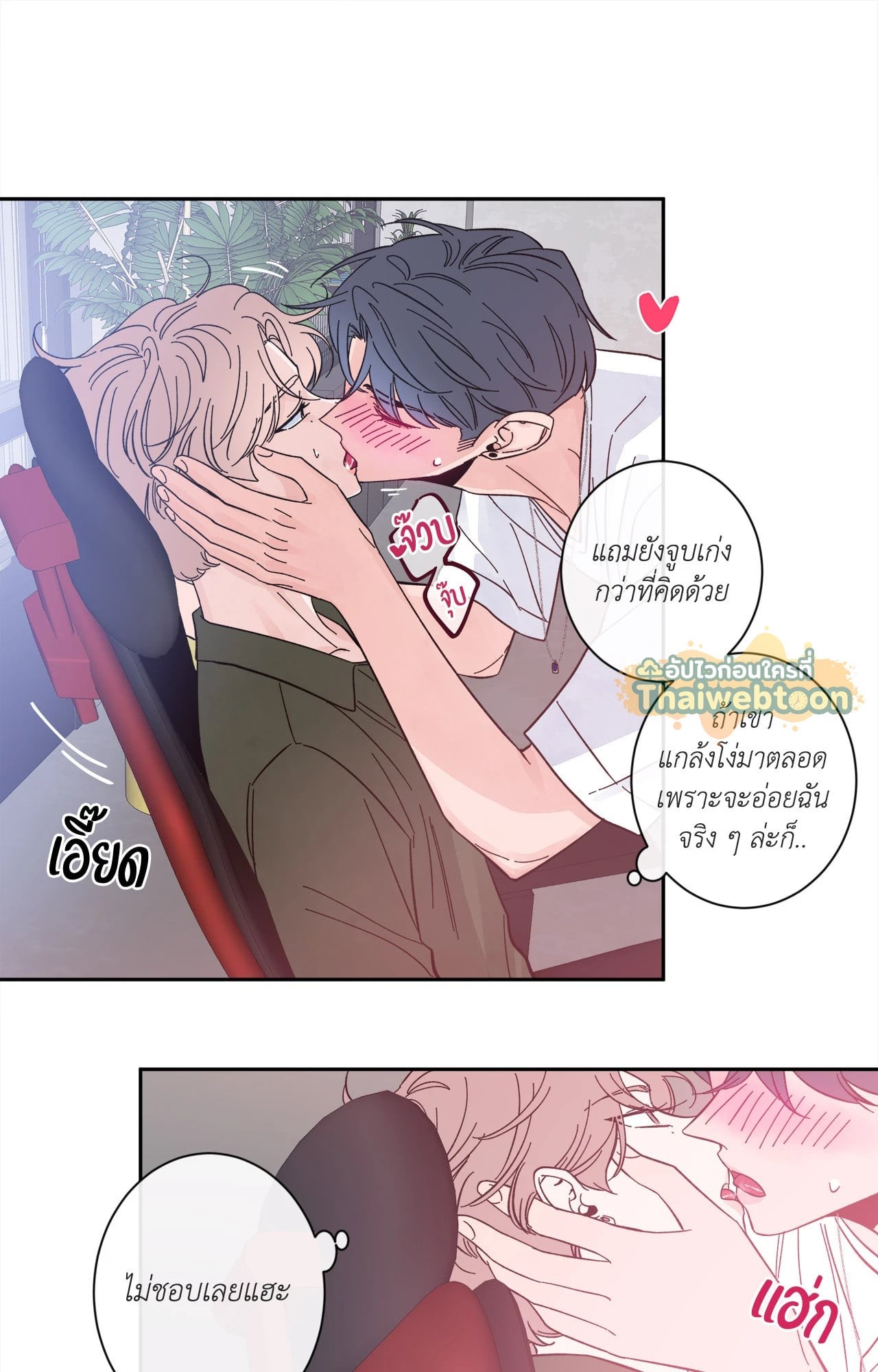 หน้า 23