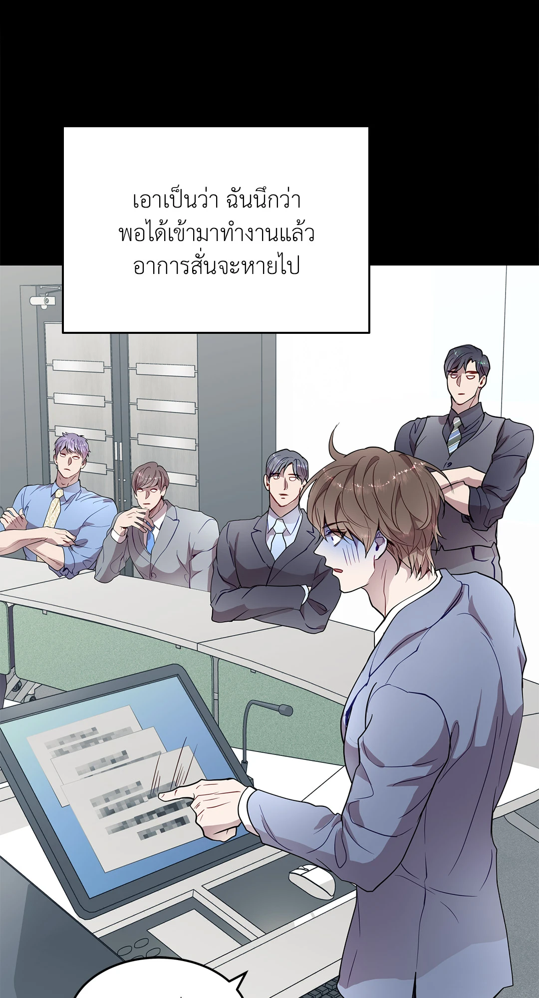 หน้า 24