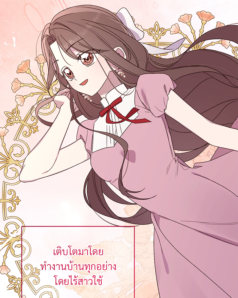 หน้า 102