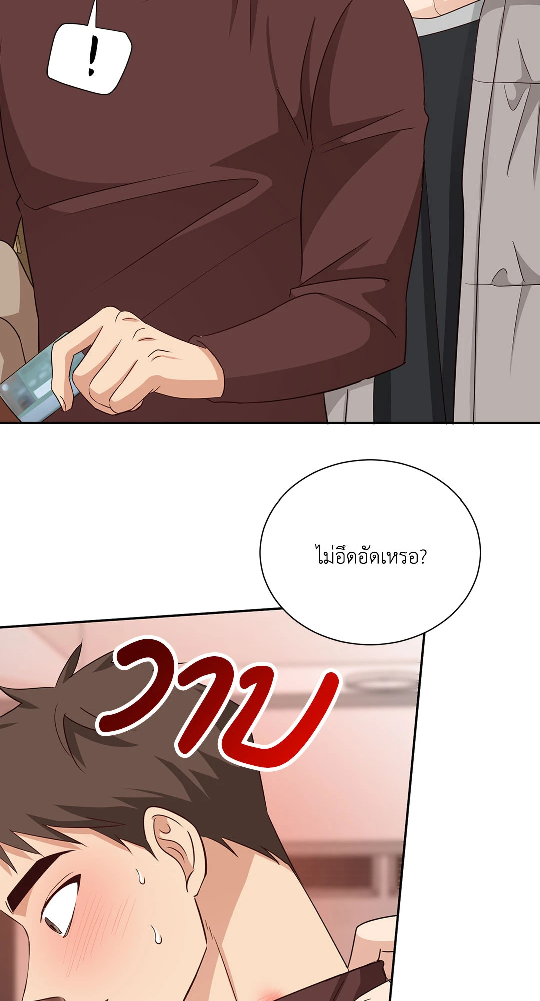 หน้า 35